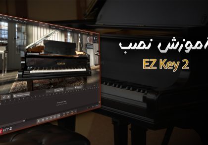 ez-key2