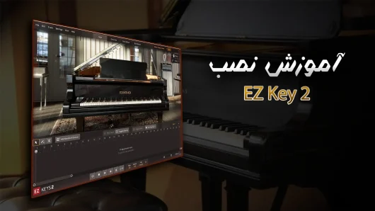ez-key2