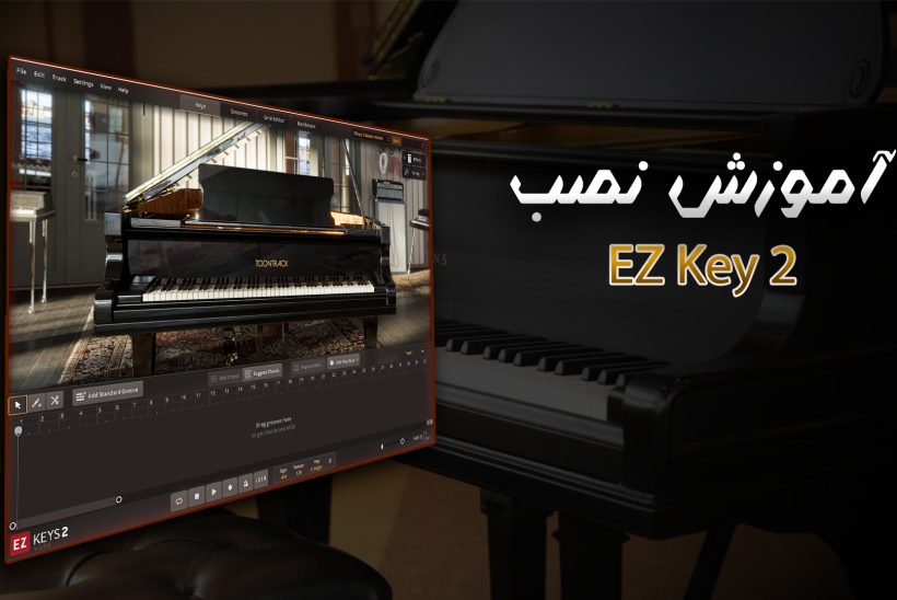 ez-key2