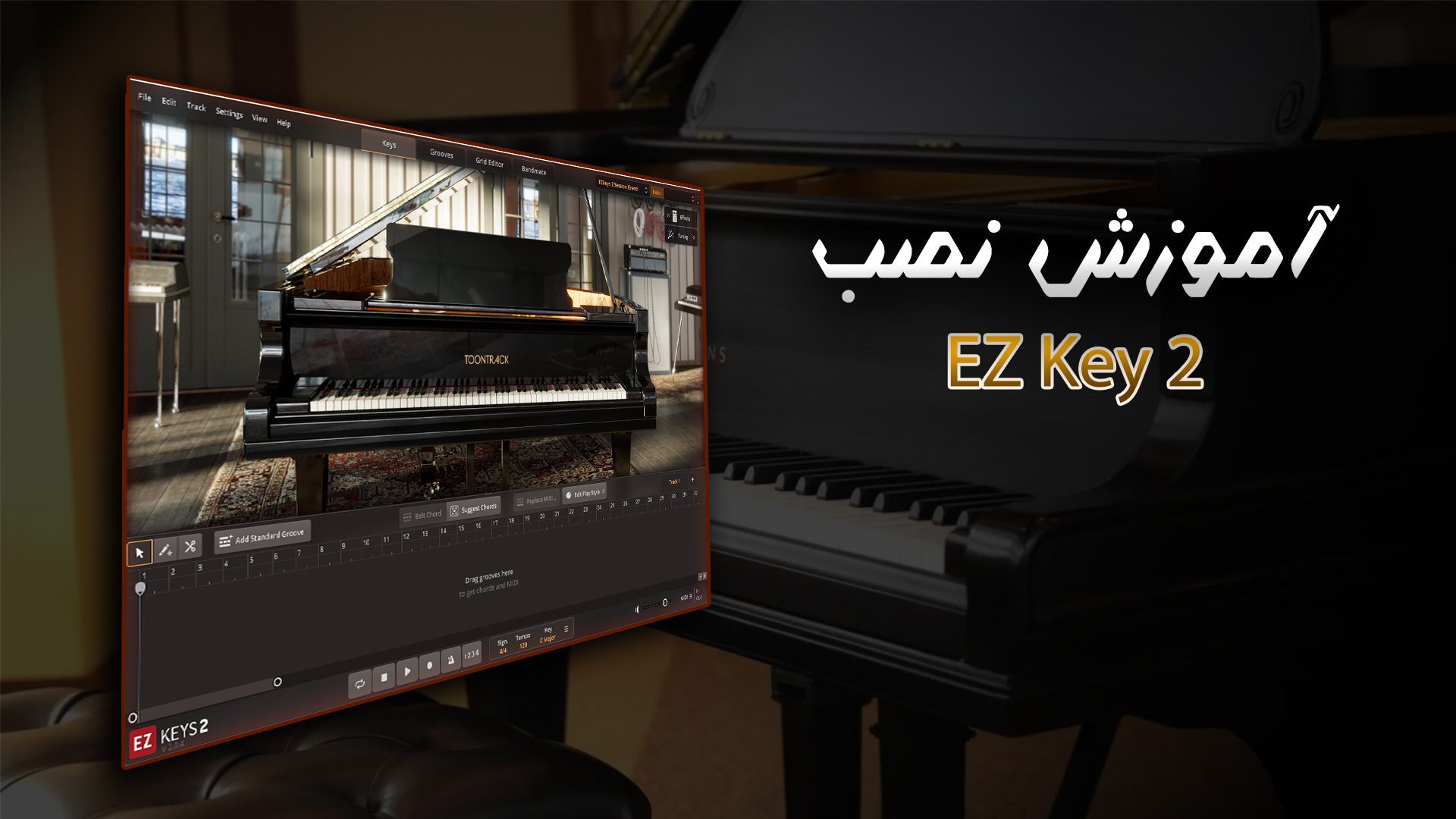 ez-key2
