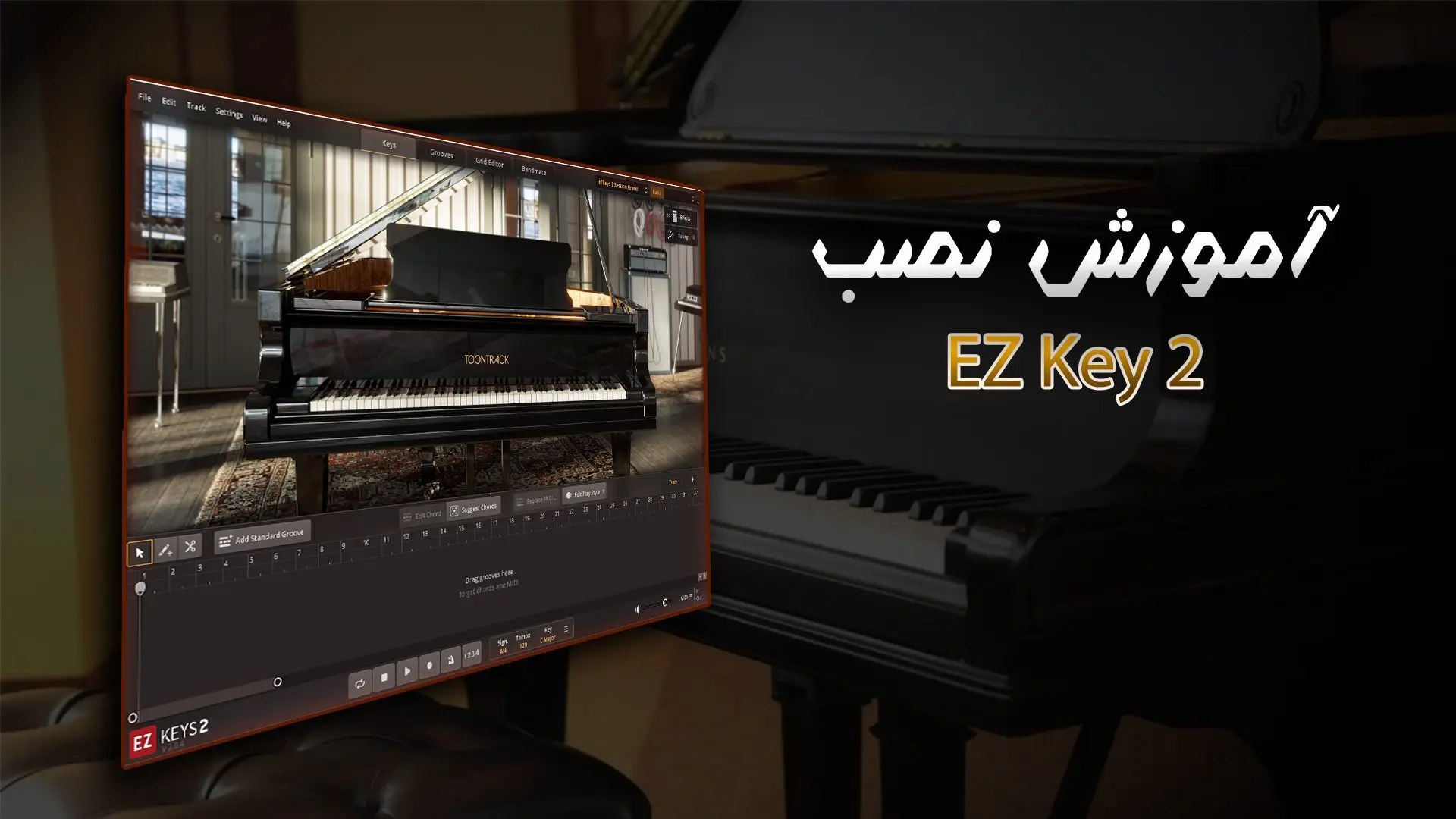 ez-key2