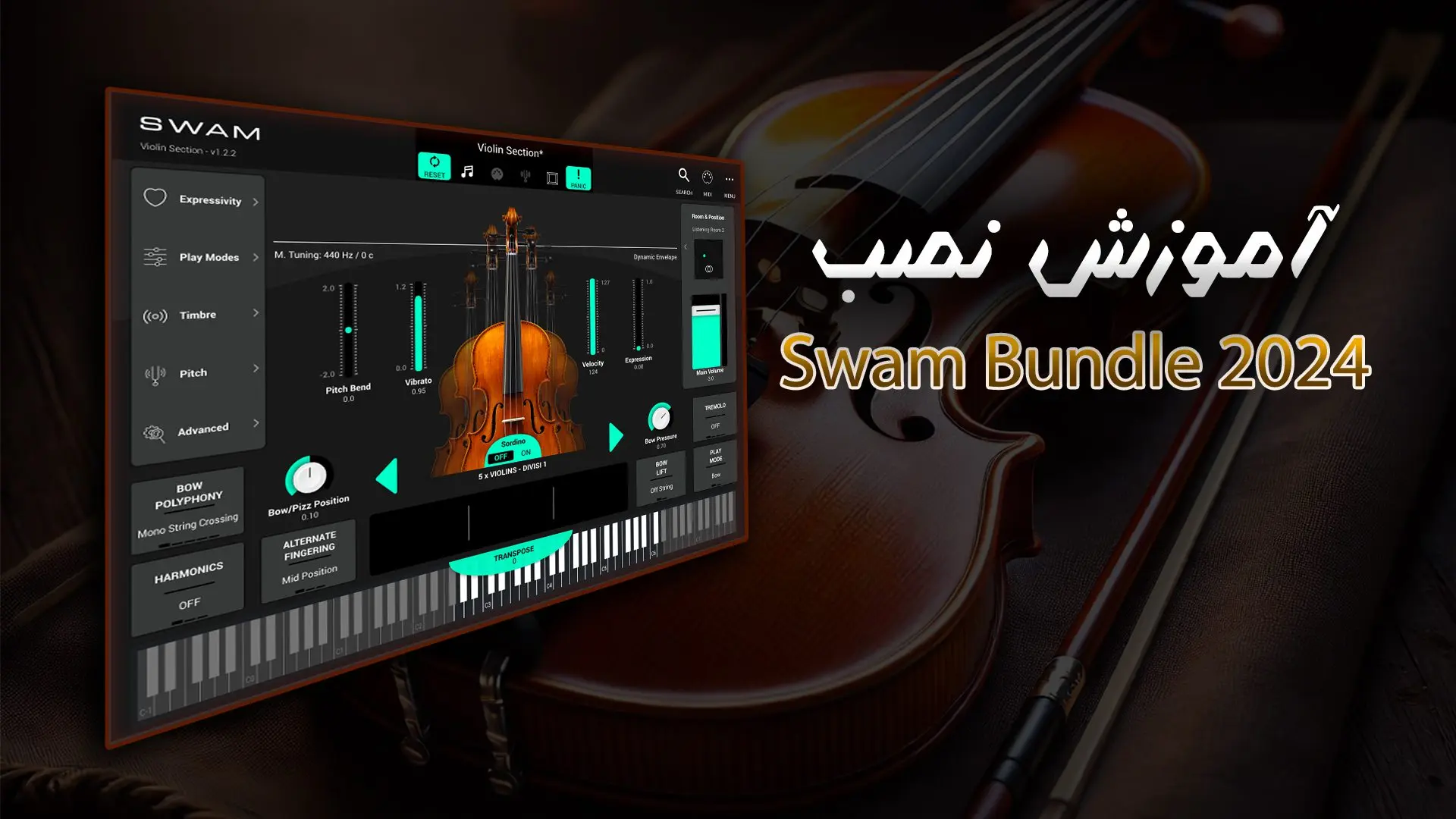 swam bundle