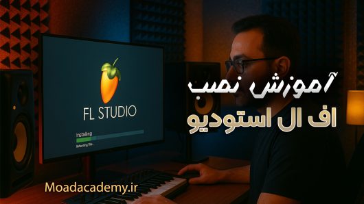 بنر اف ال استودیو
